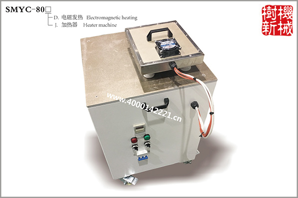 SMYC-80螺桿加熱器(與SMCP-70J配套使用,適用于加熱米花膨化機(jī)機(jī)頭) SMYC-80螺桿加熱器(與SMCP-70J配套使用,適用于加熱米花膨化機(jī)機(jī)頭)