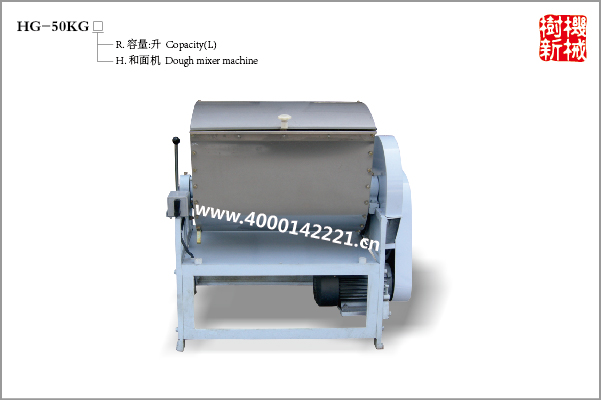 沙琪瑪設(shè)備1:自動(dòng)和面機(jī)(和面均勻,不破壞面團(tuán)的筋道) 沙琪瑪設(shè)備1:自動(dòng)和面機(jī)(和面均勻,不破壞面團(tuán)的筋道)