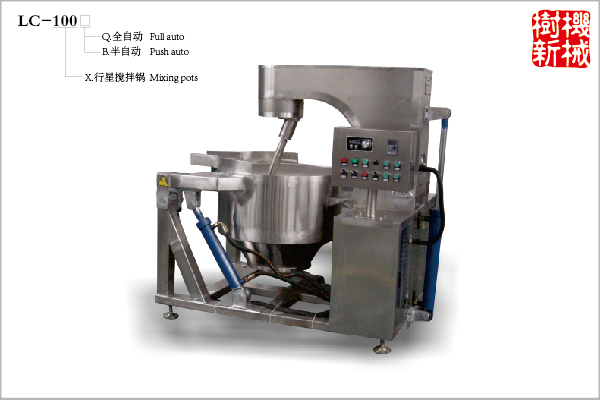 LC-100行星攪拌鍋(采用電加熱+導(dǎo)熱油形式) LC-100行星攪拌鍋(采用電加熱+導(dǎo)熱油形式)