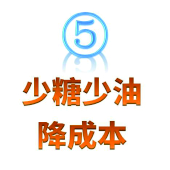 米通生產(chǎn)線:少糖少油降成本